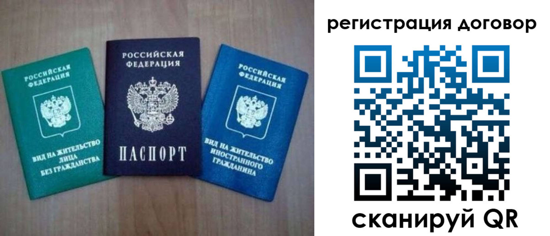 пропишу в квартире в Боровичах